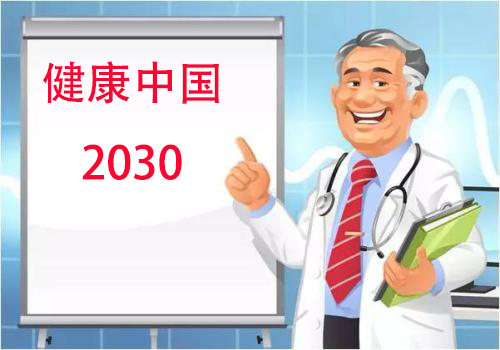 走中國(guó)特色的毒品問題治理(lǐ)之路 堅決打赢新(xīn)時代禁毒人民(mín)戰争